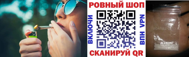 Магазин наркотиков Томмот Alpha PVP ГАШИШ COCAIN