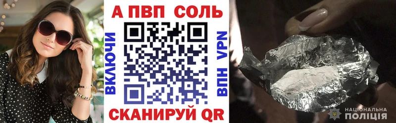 Alpha PVP Соль  Томмот 