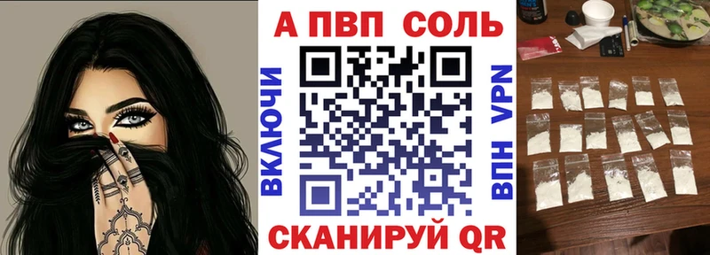 Alpha PVP СК КРИС Томмот