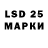 Марки NBOMe 1,8мг Sorax FF