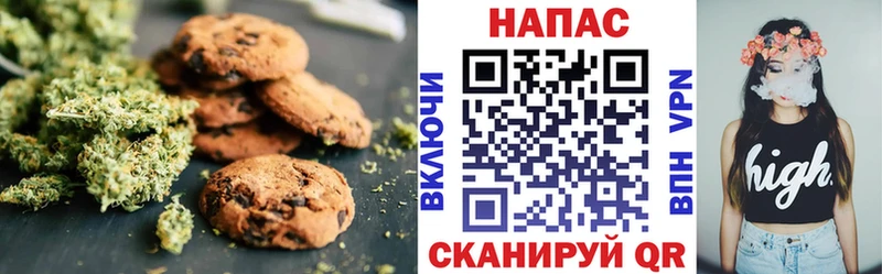 omg зеркало  Томмот  Cannafood марихуана 