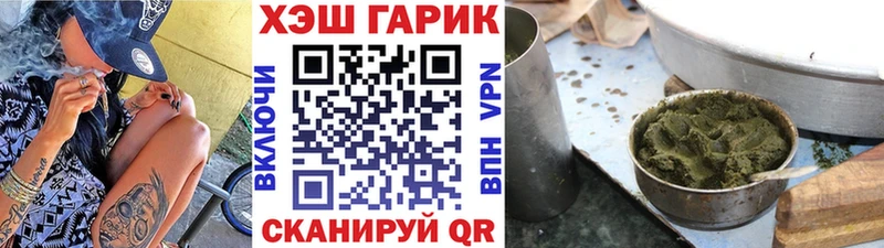 что такое   Томмот  ГАШ гарик 