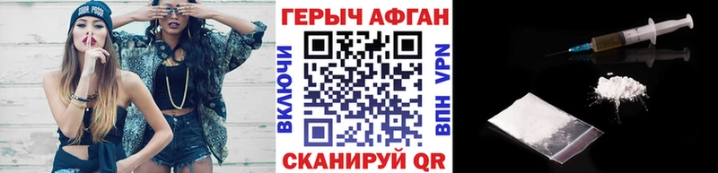 ГЕРОИН Heroin Томмот