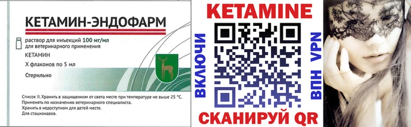 Кетамин ketamine  Томмот 