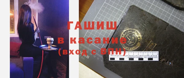 гашишное масло Балабаново