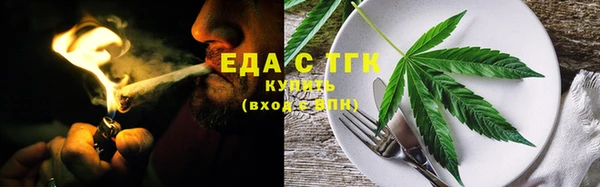 кокаин VHQ Покровск