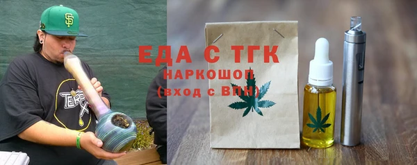 гашишное масло Балабаново