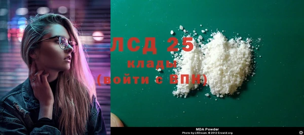 мяу мяу кристалл Балахна