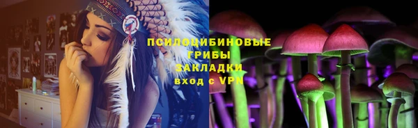 мяу мяу кристалл Балахна