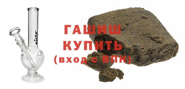 меф VHQ Арсеньев