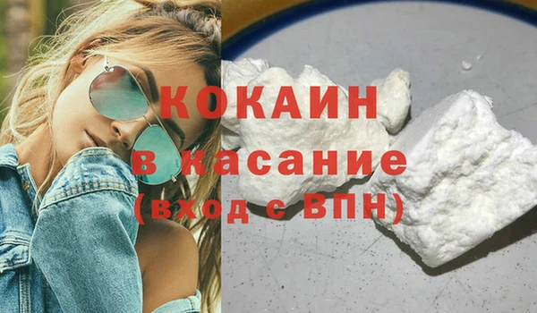 гашишное масло Балабаново