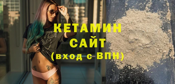 гашишное масло Балабаново