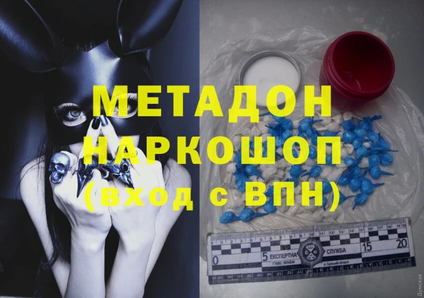 мяу мяу кристалл Балахна