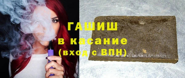 мяу мяу кристалл Балахна