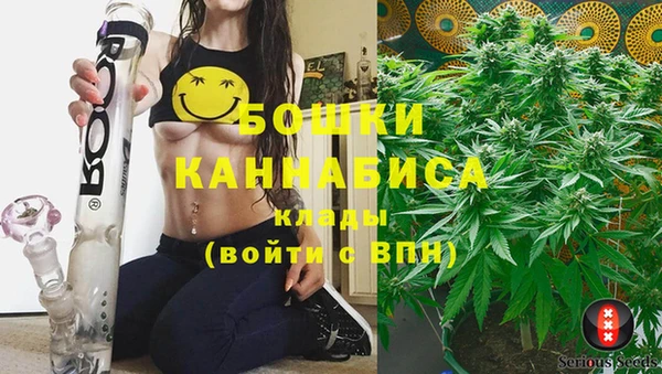 мяу мяу кристалл Балахна