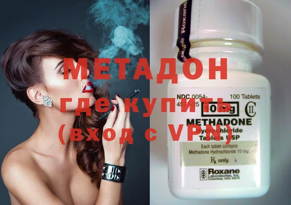 гашишное масло Балабаново
