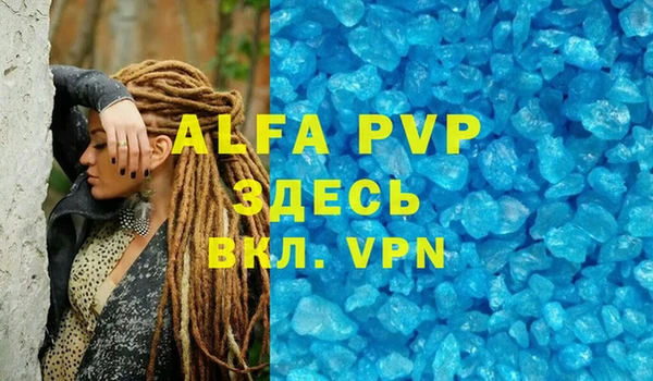 гашишное масло Балабаново