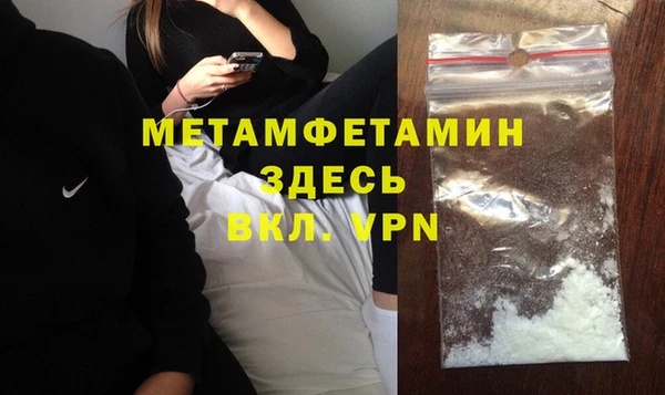 прущий лед Баксан