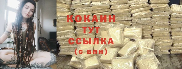 мяу мяу кристалл Балахна