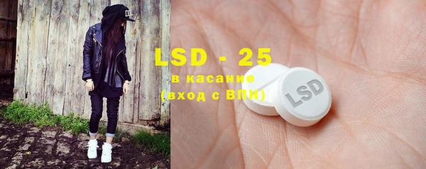 марки lsd Покров
