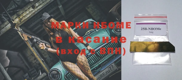 мяу мяу кристалл Балахна