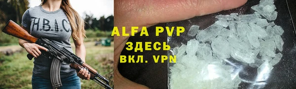 прущий лед Баксан