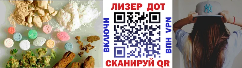 Лсд 25 экстази ecstasy  Томмот 