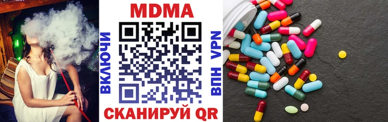 MDMA crystal  купить наркоту  Томмот 