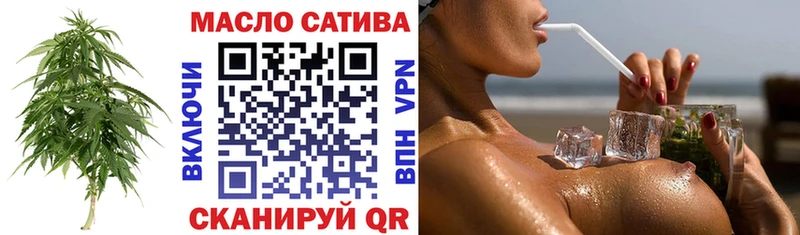 мега вход  Томмот  Дистиллят ТГК жижа  купить наркоту 